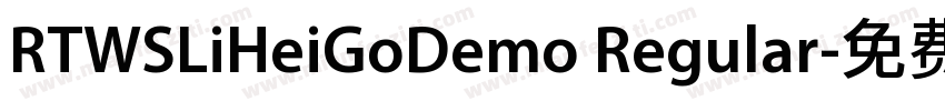RTWSLiHeiGoDemo Regular字体转换